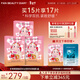FAN BEAUTY DIARY 蝦青素黑咖雙抗冰塑早安面膜 fanbeauty新年禮 蝦青素3盒【店長(cháng)推薦】