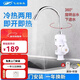 飛羽飛羽即熱式電熱水龍頭FY-03SS2X-30過(guò)水即熱熱水寶小廚寶快熱電熱水器經(jīng)典耐用款3000W 下進(jìn)水大彎3000瓦【送漏保軟管】