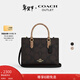 蔻馳（COACH）奧萊女士女包經(jīng)典標志老花MAGGIE小號托特包手提包單肩斜挎包禮物 IM/胡桃木色/棕黃色