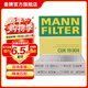 曼牌濾清器（MANNFILTER）CUK19004外置空調濾芯空調格濾清器適用于寶馬X3（F25）X4（F26）