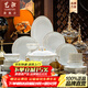 藝汐景德鎮青瓷玲瓏骨瓷餐具整套碗盤(pán)家用釉下彩高檔金邊碗碟送禮套裝 釉下彩白瓷玲瓏丨皮箱裝丨16人食丨 106頭