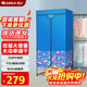 格力（GREE）【三檔調節】干衣機烘干機家用烘衣服烘鞋衣柜式嬰兒衣服高溫殺菌消毒烘衣機脫水機NFA-12A-WG