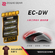 卓威奇亞（ZOWIE GEAR）EC3-DW 無(wú)線(xiàn)鼠標 游戲鼠標 人體工學(xué)設計 cs2吃雞lol無(wú)畏契約 電競鼠標趴握 無(wú)驅設計