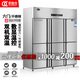 歐馳寶立式冷凍柜四門(mén)冰箱大容量飯店餐飲店后廚 不銹鋼廚房冰箱六開(kāi)門(mén)商用冰柜 六門(mén)A款/全冷凍