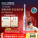 飛利浦（PHILIPS）聲波電動(dòng)牙刷鉆石7系護齦刷 年貨節禮物 情人節情侶款 送男生/女友 變頻護齦 HX3792/02鍛光粉 