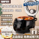 好夫人陶瓷內(nèi)膽電飯煲 家用電飯煲5-8個(gè)人全陶瓷內(nèi)膽電飯鍋5L全瓷0涂層智能預(yù)約煮柴火飯粥煲湯不粘飯煲 陶瓷內(nèi)膽電飯煲【白陶瓷內(nèi)膽】帶不誘鋼米湯格 5L