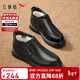 紅蜻蜓真羊毛棉鞋秋冬季商務(wù)高幫厚絨男鞋爸爸鞋WJD44650 黑色 43