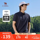 駱駝（CAMEL）桑蠶絲透氣POLO衫男士珠地棉翻領(lǐng)戶(hù)外休閑運動(dòng)短袖夏季M13BAQN025