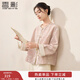 香影新中式絕美外套女2026春裝新款重工刺繡國風(fēng)元素粉色開(kāi)衫上衣 銀牡丹色 M 160/84A/95-110斤