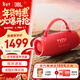 JBLCHARGE6 音樂(lè )沖擊波六代 【企業(yè)定制】藍牙音箱 防水防塵 低音炮  戶(hù)外便攜藍牙音響 禮物 【重磅上新】CHARGE6 慶典紅