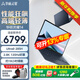 華碩靈耀14air 14英寸旗艦超輕薄本OLED 2.8K屏全金屬機身筆記本電腦高顏值超輕薄商務(wù)辦公AIPC超極本 Ultra9-285H 2.8K OLED 夜空藍 32G內存 1TB高速固態(tài)標配