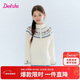 笛莎（DEESHA）童裝女童毛衣2025秋冬款兒童半開(kāi)拉套頭針織衫女寶寶打底上衣