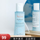 雅漾（Avene）雅漾AVENE恒潤肌活保濕精華液200ml小蠻腰肌底液微精華水柔膚   100ml