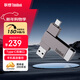 ThinkPad聯(lián)想Thinkbook 256GB Type-C USB3.1 U盤(pán) 讀速150MB/s 手機電腦 雙接口 u盤(pán)辦公商務(wù)優(yōu)盤(pán)BU100