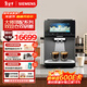西門(mén)子（SIEMENS）【新年禮物】歐洲進(jìn)口EQ900全自動(dòng)冷萃咖啡機家用商用辦公室研磨一體機雙豆倉雙研磨雙模萃取 中英文6.8英寸觸控大屏 TQ907C05
