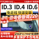 智看適用大眾ID.3 ID.4X ID6X ID7與眾專(zhuān)用行車(chē)記錄儀id3 id6 id4高清 ID.4 X/ ID.4 CROZZ記錄儀送64G