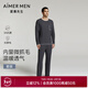 愛(ài)慕先生（AIMER MEN）1號睡眠衣男睡衣套裝套頭長(cháng)袖長(cháng)褲家居服NS43L361 黛藍8UG 2XL (180)