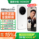 榮耀Magic8 Pro 【國家補貼15%】 第五代驍龍8至尊版  謝霆鋒同款  超夜神長(cháng)焦   新品5G手機 AI手機 雪域白 16GB+512GB 官方標配