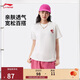 李寧短袖T恤女子甜美清新舒適透氣休閑百搭運動(dòng)上衣AHSV990