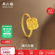 周六福爆閃方糖5G工藝黃金戒指女新年生日禮物計價(jià)A0113174 13號約2.68g