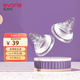 愛(ài)得利（evorie）奶嘴 寬口徑奶嘴 母乳質(zhì)感 硅膠嬰兒奶嘴 (十字孔)9個(gè)月+ 2只裝