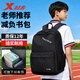 特步書(shū)包男女大容量輕便初高中生雙肩包休閑護脊大學(xué)生休閑背包耐磨