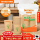 特美居（temeiju）一次性杯子紙杯加厚防燙飲料水杯辦公環(huán)保家用茶杯228ml*100只