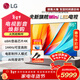 LG65/75/86英寸MiniLED游戲平板電視機智能4K超高清全面屏量子點(diǎn)技術(shù) 120HZ高刷新 超薄家用客廳 65英寸 65QNED85ACA