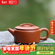藏壺天下宜興紫砂壺純手工高檔紫砂茶具單壺原礦紅降坡泡茶壺漢瓦壺 漢瓦 180ml
