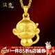 漢秀金猴子吊墜黃金生肖猴金項鏈3D硬金小金猴生肖吊墜生日禮物送女友 黃金紳士猴(金重約:2.08克)