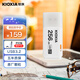 鎧俠（Kioxia）256GB U盤(pán)  U301隼閃系列 白色 USB 3.2接口 時(shí)尚設計 高速傳輸 辦公學(xué)習車(chē)載娛樂(lè ) 兼容蘋(píng)果系統