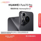 HUAWEI Pura 70 Pro 羽砂黑 12GB+512GB 超高速風(fēng)馳閃拍【鴻蒙系統4.2 適配主流APP】