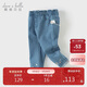 戴維貝拉【商場(chǎng)同款】?jì)和澴忧镅b女童休閑彈力牛仔長(cháng)褲
