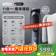 博朗（BRAUN）理發(fā)器成人電推子頭發(fā)胡須多功能造型居家鼻毛修剪器送爸爸送老公送男友實(shí)用生日禮物全套理容套裝 AIO7540理容器
