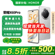 榮耀X60Pro 十面抗摔 6600mAh大電池 長(cháng)續航 新品5G手機 手機榮耀 國家補貼 玄武灰 8+256G全網(wǎng)通