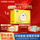 飛鶴飛帆3段嬰幼兒配方奶粉三段OPO促吸收 四聯(lián)包1600克（1-3歲適用） 1600克*1盒 【整箱更優(yōu)惠】