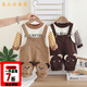 五小七童裝男童春秋季套裝新款兒童背帶褲春裝幼童寶寶衣服兩件套 淺咖啡 80 尺碼7-11月cm