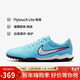 耐克NIKE男足球鞋 傳奇LEGEND 10 TF碎釘運動(dòng)鞋DV4342-401寶石藍42