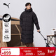 彪馬PUMA 600蓬90絨保暖長(cháng)款鴨絨外套男女秋冬連帽羽絨服 684116