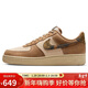 耐克NIKE男空軍一號AF1 新年禮物 運動(dòng)鞋IO9803-200深棕42