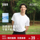 森馬（Semir）涼感T|短袖T恤男吸濕速干抑菌白t2025夏百搭上衣遮熱109325100101