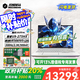 機械革命（MECHREVO）耀世16ultra 2025新品滿(mǎn)血5080/5070Ti/5090筆記本電腦16英寸高性能辦公設計游戲本 U9 275HX 5070Ti白 有水冷接口 32G+1T