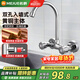 名爵（MEJUE）廚房冷熱水龍頭入墻式黃銅洗菜盆洗菜池水槽水龍頭Z-1132