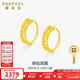 賽菲爾新年禮物黃金耳環(huán)女足金雙排仿鉆耳圈耳飾禮物 一對 約1.65克
