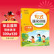 小學(xué)一年級通用句式強化訓練（一年級下冊）配合語(yǔ)文教材課本同步使用 ?？季涫接柧?輕松夯實(shí)語(yǔ)文基礎 小學(xué)字詞句練習 擴句 造句 修辭 標點(diǎn)等彩色印刷 大字 寬行距