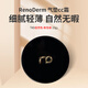 RAINDERM韓國rd提亮氣墊cc霜遮瑕持久粉底液不脫妝秋冬滋潤油干皮養膚舒緩 自然色 15g【新包裝】