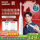 飛利浦（PHILIPS）Sonicare 電動(dòng)牙刷鉆石3系6730升級款官方旗艦店送父母男生女生成人情侶套裝生日年貨禮物年會(huì )獎品 【品質(zhì)款】HX5181/01皓月白