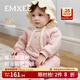 嫚熙（EMXEE）嬰兒連體衣夾棉寶寶秋冬保暖棉服 【中暖款】奶茶粉-斜襟-適合0~15℃ (不含帽子) 80cm 【9-18個(gè)月，建議體重8.5-10kg】