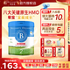 貝拉米經(jīng)典2.0有機嬰幼兒配方牛奶粉 澳洲原裝進(jìn)口官方授權 800g 【新升級8HMO】2段 效期27.9