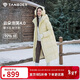 坦博爾羽絨服女士長(cháng)款泡芙新國標90絨連帽冬季保暖外套530832D布蕾黃165